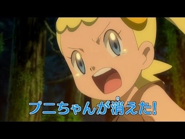 ポケットモンスター ｘｙ ｚ ユリーカとプニちゃん Antenna アンテナ