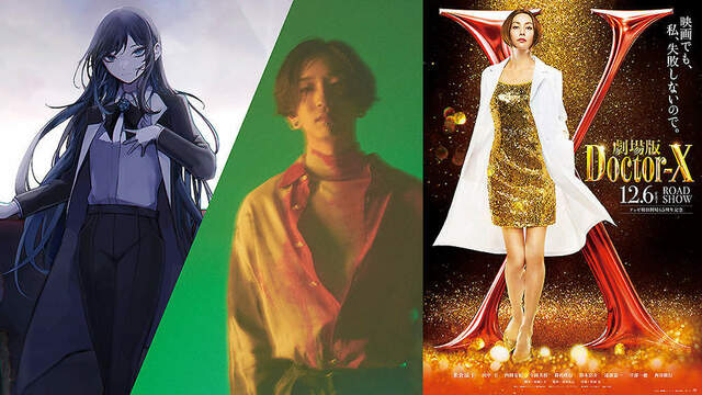 Y*！様 Ado 全国ツアー モナ・リザの横顔 いいセンスな扇子 2本セット