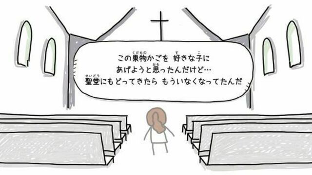 マンガ】体が硬い人は絶対やってみて！ ちょっとした段差のつまずきを予防「20秒のすねほぐし」 - いつでも､どこでも､1回20秒で硬い体が超ラクになる!  スキマ☆ストレッチ | antenna[アンテナ]