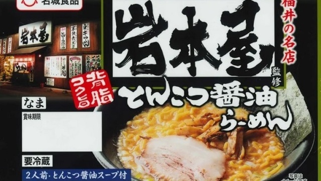 ヒカキンが作った「みそきん」を食べてみた！売り切れ続出で話題の“カップ麺＆カップめし”は本当にうまいのか!? | antenna[アンテナ]