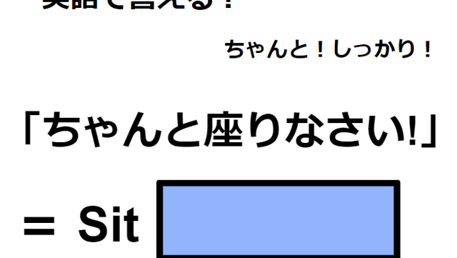 時計を合わす 英語 クリアランス