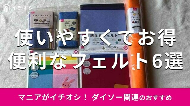 ダイソー 耐震マット どこ コレクション