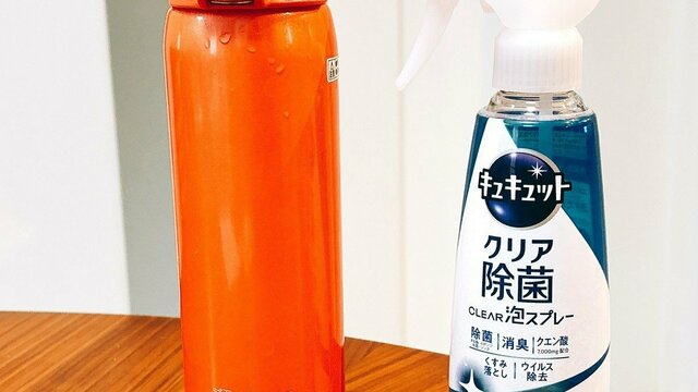 ショップ 知らないとカビ生えてるかも 水筒の洗い方