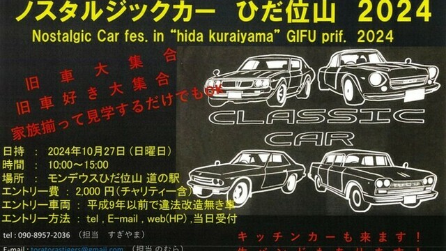 1980年代に登場したものの、初代のみで消えた車3選 | antenna[アンテナ]