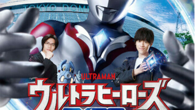 ウルトラマンゼロ外伝 ちん キラー ザ ビートスター STAGEⅠ