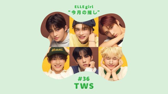 TWSが魅せるCUTE&COOLな二面性──K-POP第5世代を代表する6人組ボーイグループの素顔に接近！ | antenna[アンテナ]