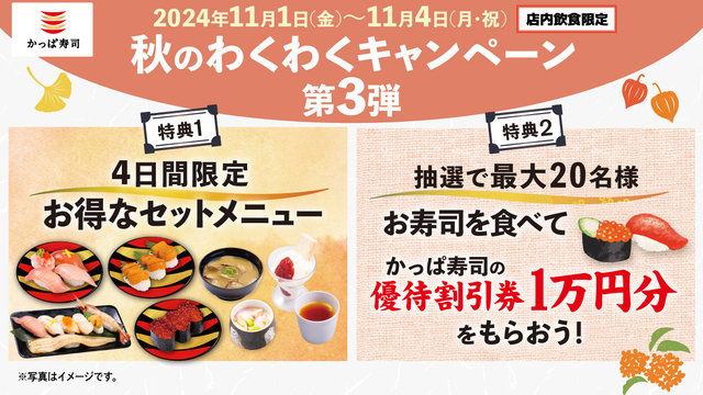 ガスト・バーミヤン・ジョナサン・夢庵】生ビールが何杯飲んでも半額！おつまみ110円は引き！アプリクーポン配信限定 | antenna[アンテナ]