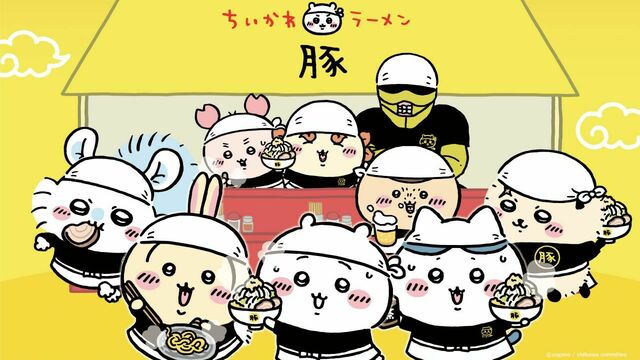 ちいかわ　まじかるちいかわ　ハチワレ　うさぎ　シーサー　ラッコ 🩵🩷💛 ꕤ