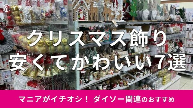 フィギュア ストア ケース 売り場