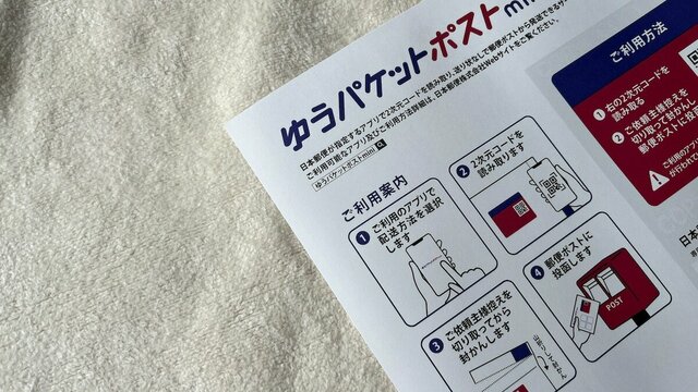 メルカリで「まとめ売り」の商品の中に欲しいものが1つ。バラ売りをお願いしてもいいですか？ | antenna[アンテナ]