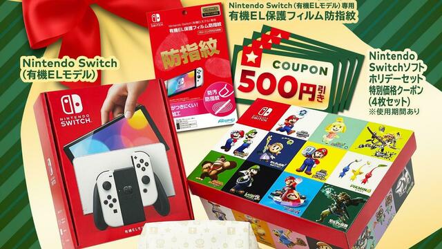 【新品未開封】Nintendo Switch 有機ELモデル 青/オレンジ Nintendo Switch 有機ELモデル 青/オレンジ - メルカリ