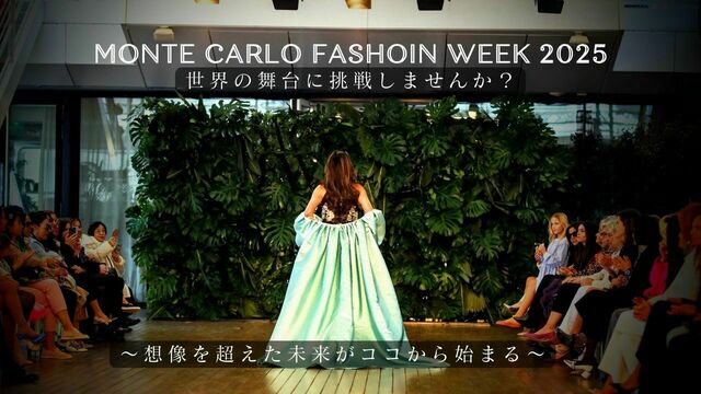 全裸　女性　ファッションショー 全裸以上の恥ずかしい事態に」35歳の現役グラドルがパリコレに出演してみたら | antenna[アンテナ]