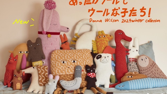 新商品】イギリスのニット作家ドナ・ウィルソンの新作ホームアイテムが 