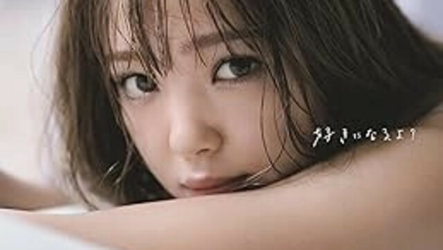有村架純　尻 