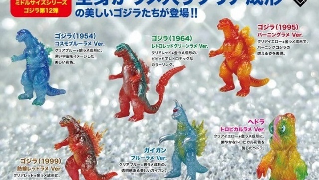 『1年保証』 ゴジラ怪獣/ヘドラ 450/二重成形 クリア ピンク/ソフビ/マルサン ゴジラ