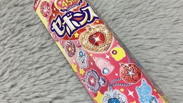 セボンスター レア 平成レトロ 平成女児 - メルカリ