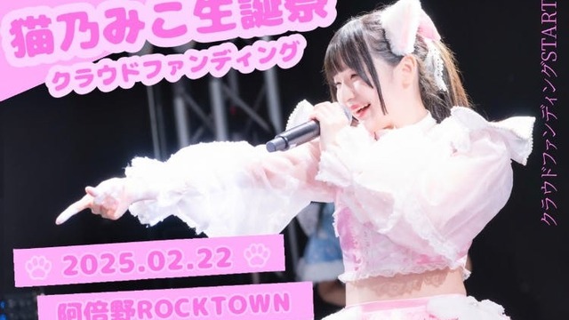那蘭のどか生誕ロンティー 那蘭のどか 生誕ロンT （那蘭 のどか (@ilife_nodoka