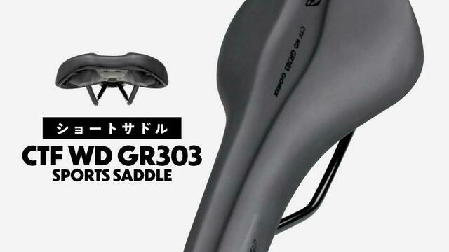 股間を圧迫しないサドル evo4 Super Hornet（股間を圧迫しない