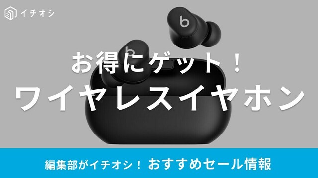 ニトリ】セールはいつ？楽天スーパーセール2025秋、Amazonのお得