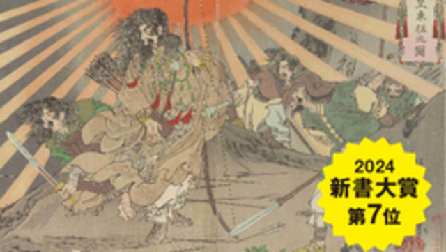「日本の初代天皇」とされる「神武天皇」と顔がそっくり…その「まさかの人物」 | antenna[アンテナ]
