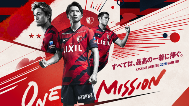 値下げ可能　鹿島アントラーズ　知念慶　ユニフォーム　XL 2023 13番 値下げ可能 鹿島アントラーズ 知念慶 ユニフォーム XL 2023 13番