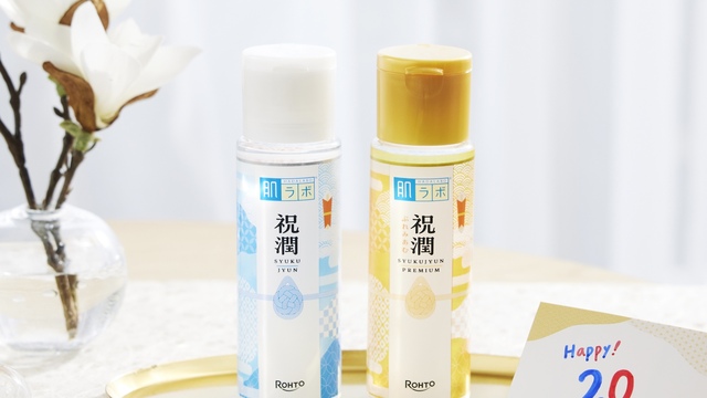 yoi公式Instagramフォロー＆コメントキャンペーン！】『OSAJI』の