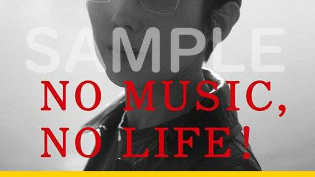 タワーレコード「NO MUSIC, NO LIFE.」ポスター意見広告シリーズ
