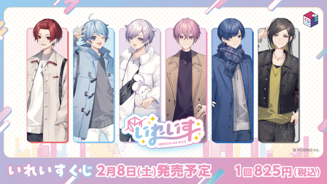 いれいすくじスクエア A賞Liura りうらフィギュア - メルカリ