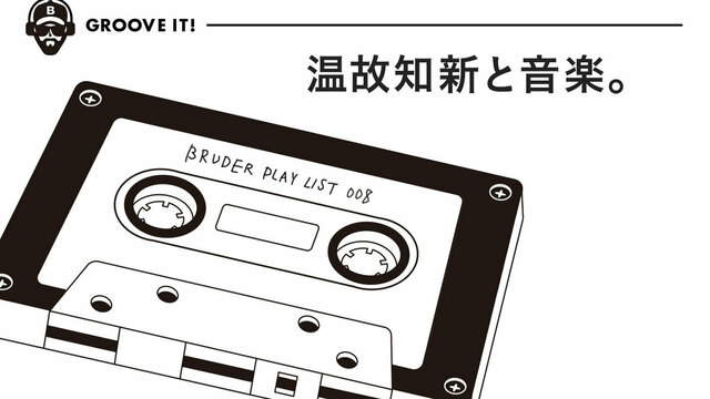 及川光博 新曲 カセットテープ パズルの欠片 （及川光博さん 