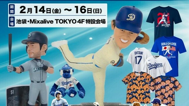 大谷翔平、史上初の“50‐50”記念グッズ発売! 特別ロゴ入りT 大谷翔平、史上初の“50‐50”記念グッズ発売! 特別ロゴ入りT
