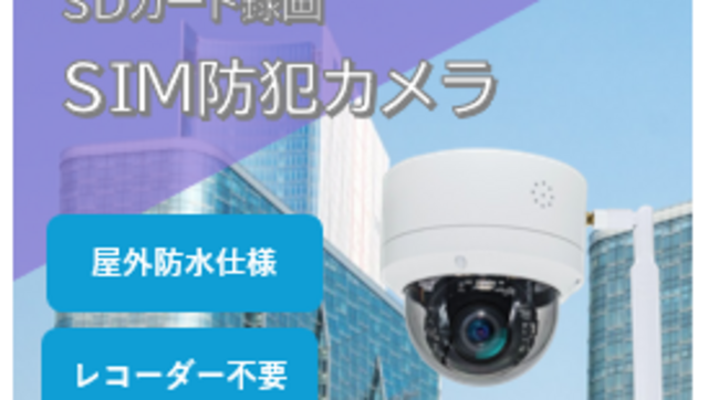 TP-Linkが360度死角のない魚眼レンズと4PTZ表示モードを搭載した TP-Linkが360度死角のない魚眼レンズと4PTZ表示モードを搭載した