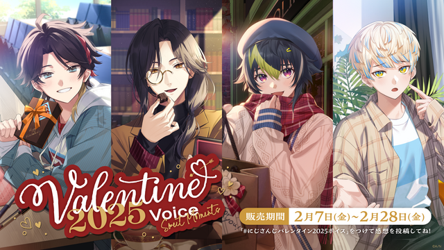 【ぽてち缶】　赤城ウェン　 缶バッジ Melty Valentine にじさんじ 赤城ウェン 可愛がり Melty Valentine 缶バッジ
