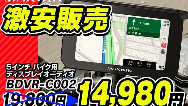 TP-Linkが360度死角のない魚眼レンズと4PTZ表示モードを搭載した TP-Linkが360度死角のない魚眼レンズと4PTZ表示モードを搭載した