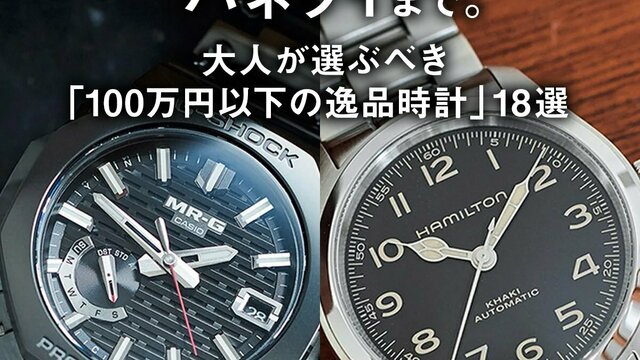 Hands-On: ロンジン スピリット Zulu Time 39mmにチタンモデルが Hands-On: ロンジン スピリット Zulu Time 39mmにチタンモデルが