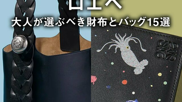 大人の長財布】「カミーユ・フォルネ」の日本限定モデルは、縁起 大人の長財布】「カミーユ・フォルネ」の日本限定モデルは、縁起