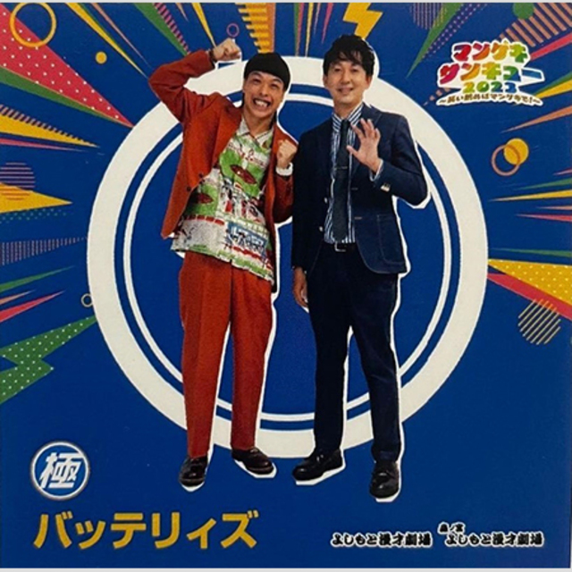 荒川レミ （平野レミ（ひらのれみ）さんを講演会おすすめ講師としてご 