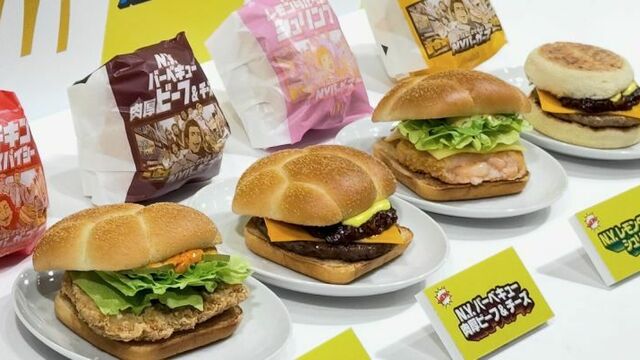 マクドナルドの超話題作」奇跡のコラボバーガー爆誕！個性的で