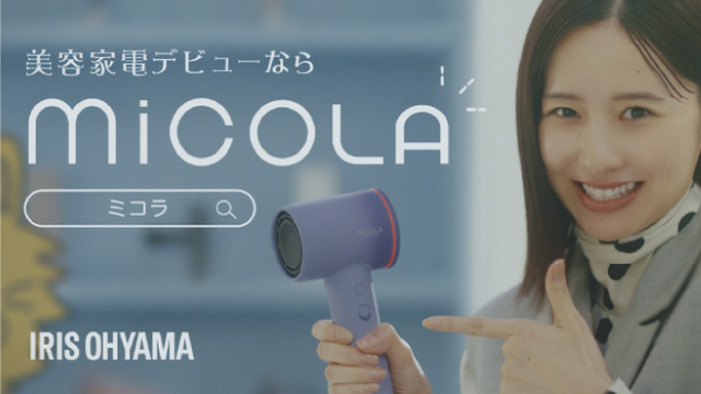 岩崎宏美、デビュー50周年念DVDBOX発売&コメント映像を公開 岩崎宏美、デビュー50周年念DVDBOX発売&コメント映像を公開