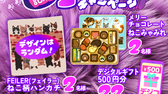 シルバニア」×「フェイラー」が初コラボ! いちごや花がデザイン シルバニア」×「フェイラー」が初コラボ! いちごや花がデザイン