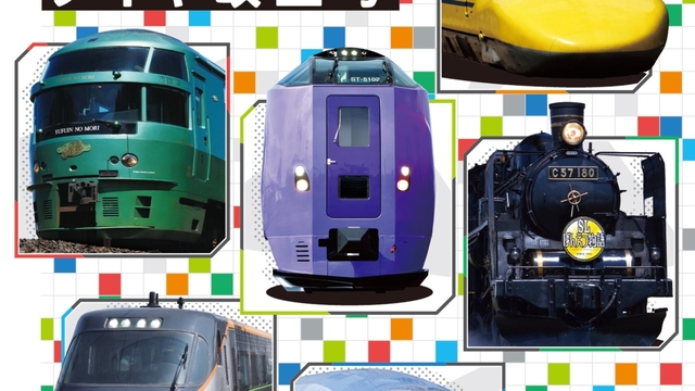 JR東海　東海道・山陽新幹線記念ダイヤ　実物1000部限定　ダイヤグラム　レア JR東海 東海道・山陽新幹線記念ダイヤ 実物1000部限定