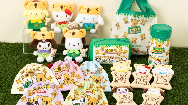 ロッテ」初の一番くじが登場へ！ ラストワン賞は「コアラの