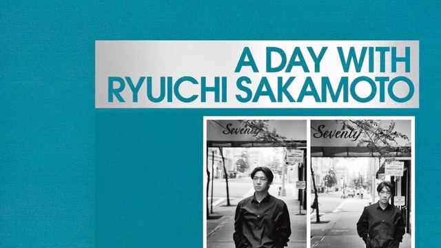 坂本龍一着用】Ryuichi Sakamoto JAPAN 書け TOURジャケット 