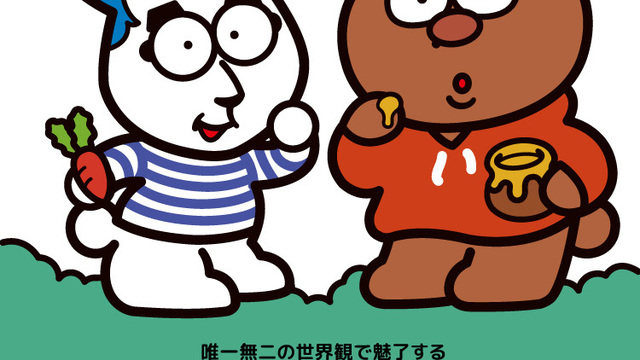 【シソンヌ×天久聖一】 ヴィレッジヴァンガード限定 クッション コックさん シソンヌ×天久聖一】 ヴィレッジヴァンガード限定 クッション