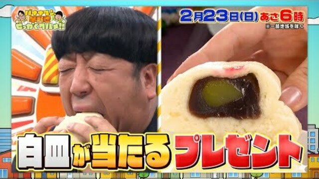 ニューシングル『○○○○○○』ジェネリック盤が5日間限定で