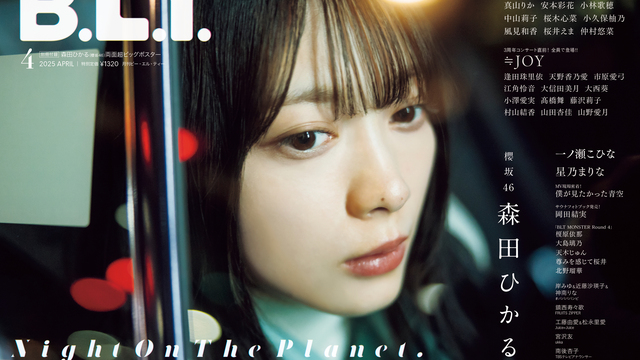 私立恵比寿中学が『B.L.T.4月号増刊』表紙に登場、SSA公演への想いを 