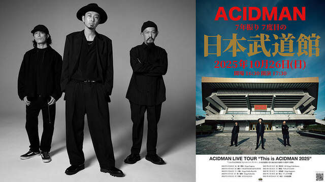 kandytown LAST ALBUM ミニポスター (KANDYTOWN、日本武道館 kandytown LAST ALBUM ミニポスター (KANDYTOWN、日本武道館