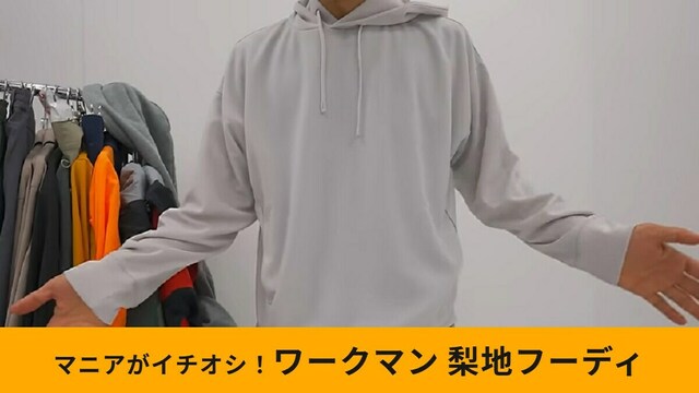 エックスシェルター とがらす 暑熱 フーディー L ワークマン 黒