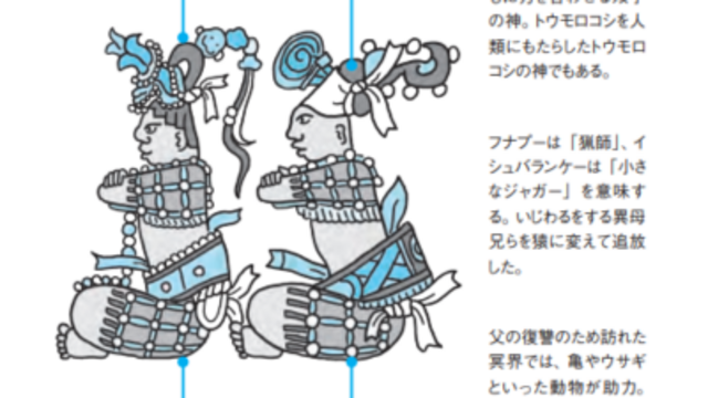 破壊神】シヴァの額についている第3の目の意外な秘密とは 破壊神】シヴァの額についている第3の目の意外な秘密とは