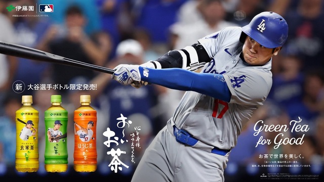 MLB tokyo series オリジナル炭酸ボトル 魔法瓶 大谷翔平の通販