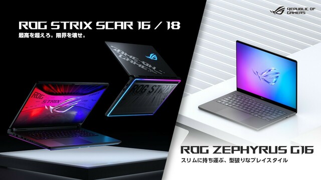 ASUS ROG STRIX G10DK M.2-1TB モンハンワイルズOK！（ASUSの携帯型 